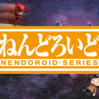 การสั่ง Nendoroid จากต่างประเทศผ่าน amiami.com - Nendoroid King Thailand